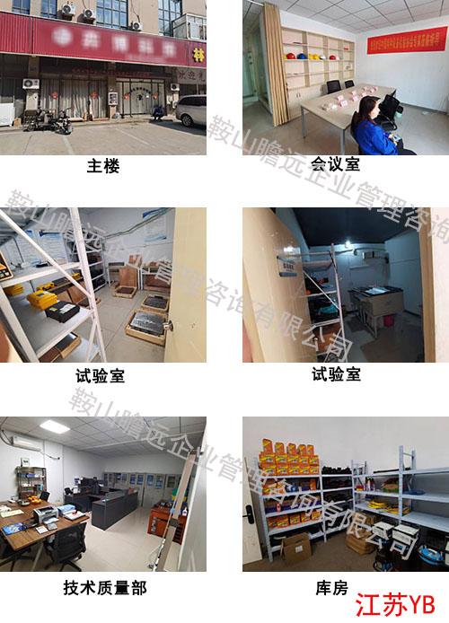 &#74;&#68;&#66;&#40;&#20013;&#22269;&#30005;&#23376;&#41;&#23448;&#26041;&#32593;&#31449;&#95;&#74;&#68;&#66;