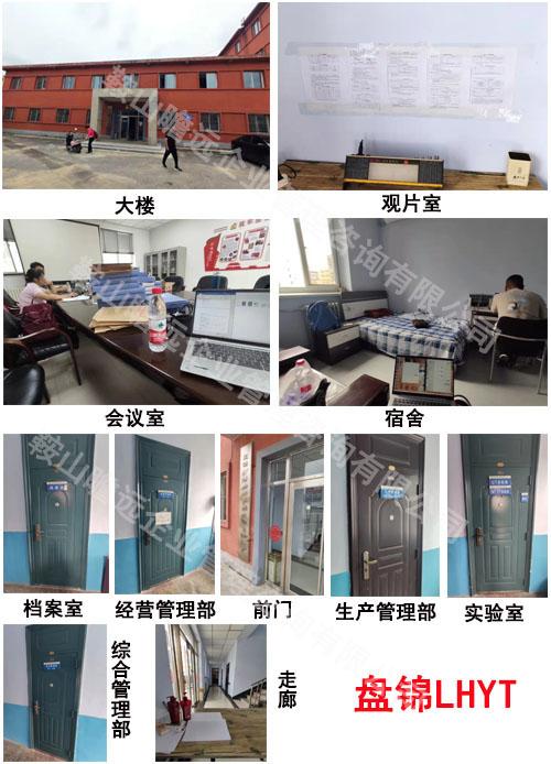 &#74;&#68;&#66;&#40;&#20013;&#22269;&#30005;&#23376;&#41;&#23448;&#26041;&#32593;&#31449;&#95;&#74;&#68;&#66;