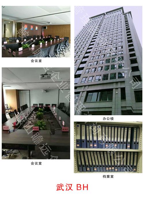 &#74;&#68;&#66;&#40;&#20013;&#22269;&#30005;&#23376;&#41;&#23448;&#26041;&#32593;&#31449;&#95;&#74;&#68;&#66;
