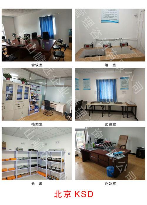 &#74;&#68;&#66;&#40;&#20013;&#22269;&#30005;&#23376;&#41;&#23448;&#26041;&#32593;&#31449;&#95;&#74;&#68;&#66;