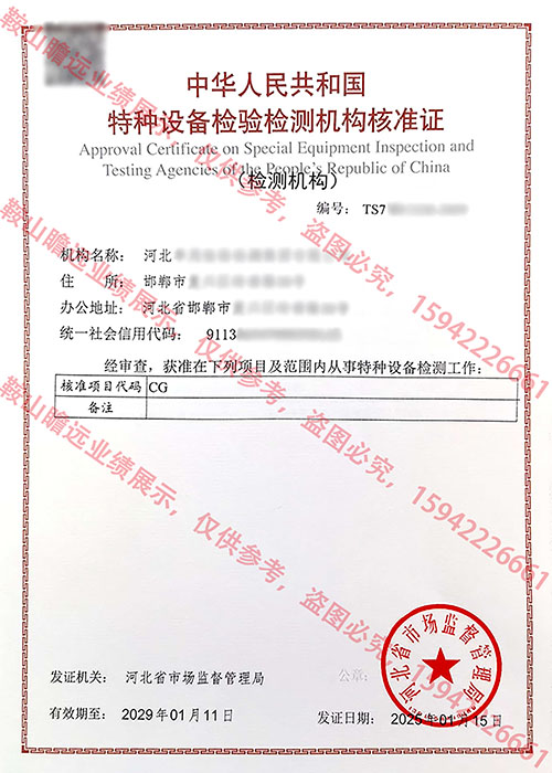 &#74;&#68;&#66;&#40;&#20013;&#22269;&#30005;&#23376;&#41;&#23448;&#26041;&#32593;&#31449;&#95;&#74;&#68;&#66;