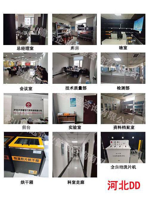 &#74;&#68;&#66;&#40;&#20013;&#22269;&#30005;&#23376;&#41;&#23448;&#26041;&#32593;&#31449;&#95;&#74;&#68;&#66;