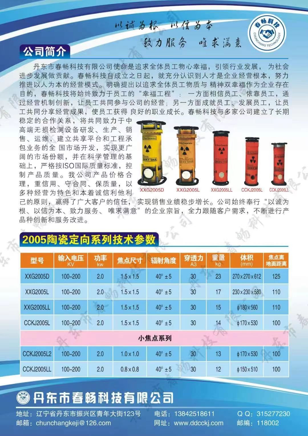 &#74;&#68;&#66;&#40;&#20013;&#22269;&#30005;&#23376;&#41;&#23448;&#26041;&#32593;&#31449;&#95;&#74;&#68;&#66;