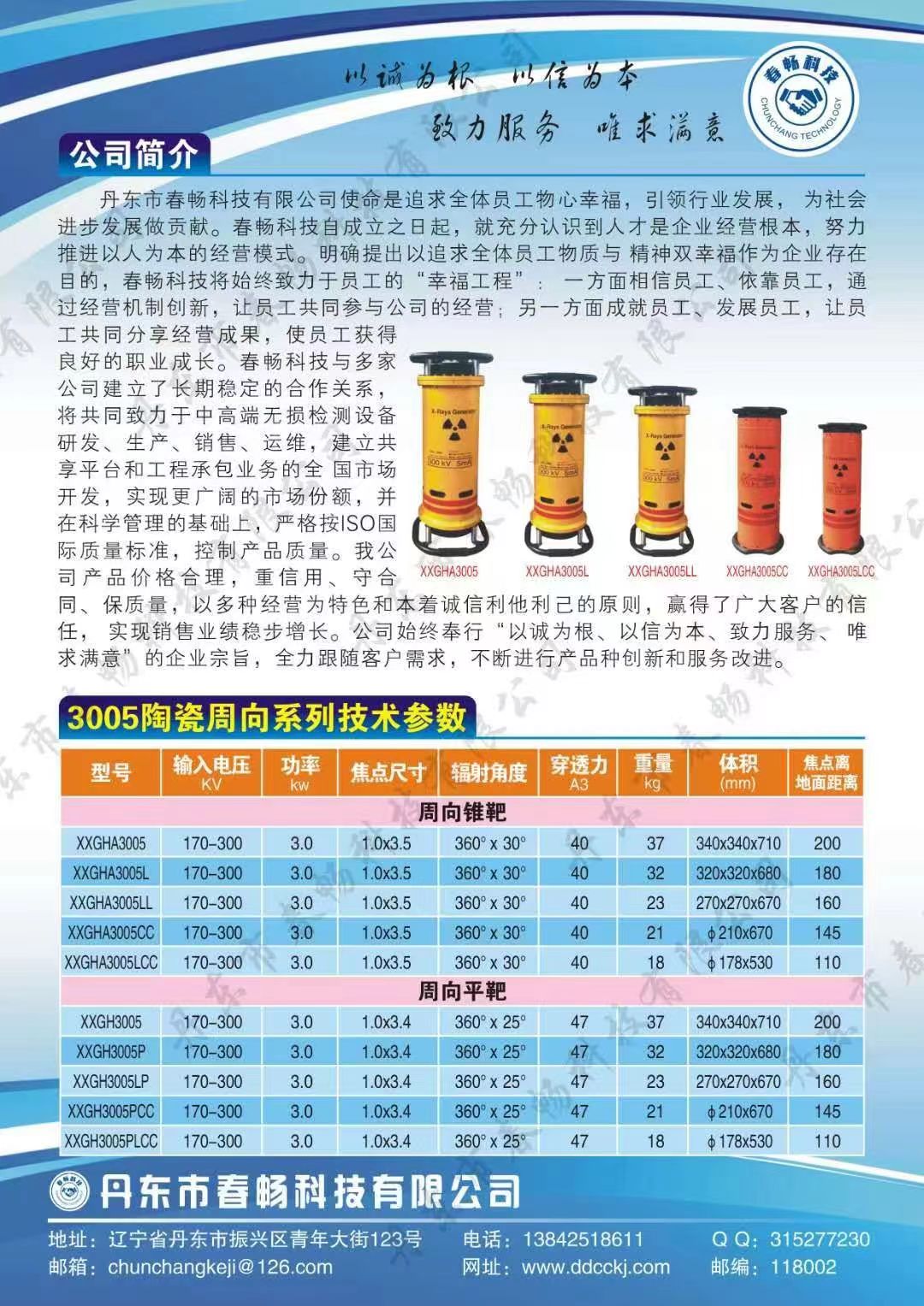 &#74;&#68;&#66;&#40;&#20013;&#22269;&#30005;&#23376;&#41;&#23448;&#26041;&#32593;&#31449;&#95;&#74;&#68;&#66;